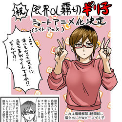 This is a pixiv picture whose title is ライトアニメ化してました.