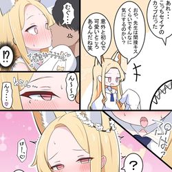 This is a pixiv picture whose title is セイアちゃんとキス.