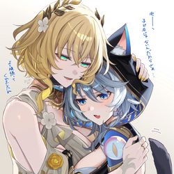 This is a pixiv picture whose title is よく頑張りました.