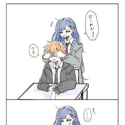 This is a pixiv picture whose title is ある日の休み時間.