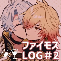 This is a pixiv picture whose title is ファイモスLOG2.