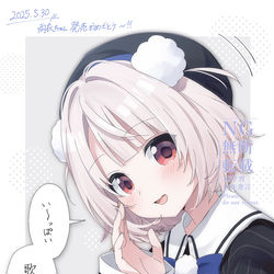 This is a pixiv picture whose title is 雨衣ちゃん発売日！.