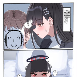This is a pixiv picture whose title is セミナーの王様ゲーム.