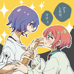 This is a pixiv picture whose title is シュウマチュ.