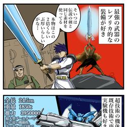 This is a pixiv picture whose title is コピーや下位互換が活躍する展開好き。.