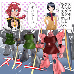 This is a pixiv picture whose title is ゲルググ？.