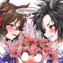 This is a pixiv picture whose title is 誕生日のお祝い.