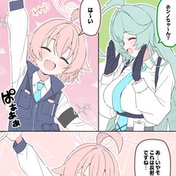 This is a pixiv picture whose title is 何が好き～？.