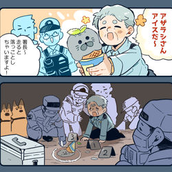 This is a pixiv picture whose title is アザラシ署長さんまとめ。.