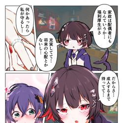 This is a pixiv picture whose title is ☂️に取られる前に予約する🦈.