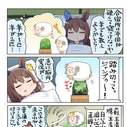 This is a pixiv picture whose title is ふわふわの絶対王者.