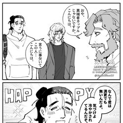 This is a pixiv picture whose title is バデーニさんまとめ⑤.