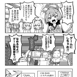 This is a pixiv picture whose title is 拡散ダメージ.