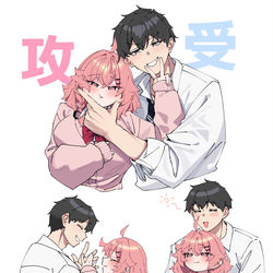 This is a pixiv picture whose title is 身長差カップル.