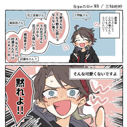 This is a pixiv picture whose title is 2434ログ④.