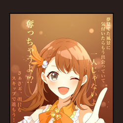 This is a pixiv picture whose title is プロセカ×カゲプロ楽曲  【モモジャンまとめ】.