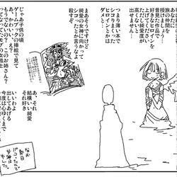 This is a pixiv picture whose title is 純愛の女神.