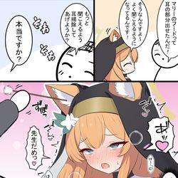 This is a pixiv picture whose title is マリーと耳掃除.