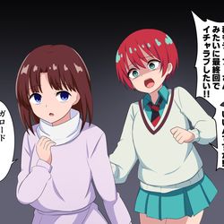 This is a pixiv picture whose title is ティファに相談したい限界マチュ.