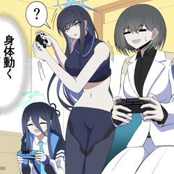 This is a pixiv picture whose title is サオリとゲームしたい.