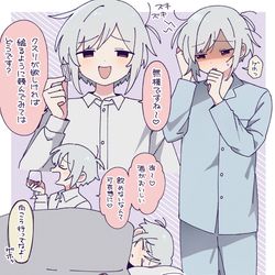 This is a pixiv picture whose title is 伝染.