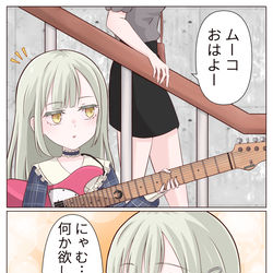 This is a pixiv picture whose title is 祐天寺にゃむ誕生祭2025.