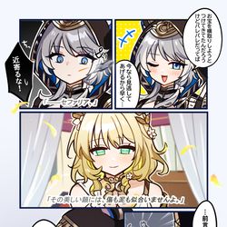 This is a pixiv picture whose title is スタレまとめ.