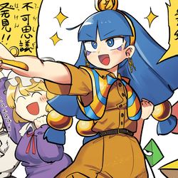 This is a pixiv picture whose title is どうせなら幻想郷中の不思議を集めて.