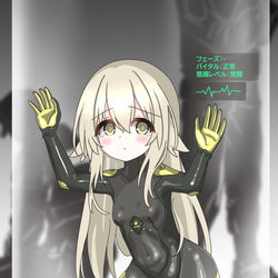 This is a pixiv picture whose title is 試験用生体保管槽.