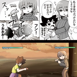 This is a pixiv picture whose title is 少年と身体をぶつけ合うダウナーおねーさん.