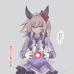 This is a pixiv picture whose title is 「これをお兄ちゃんにぶつければ二人は一つに戻るの」.