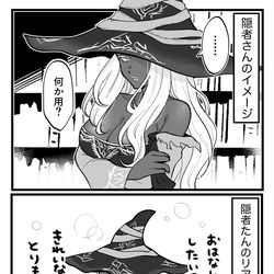 This is a pixiv picture whose title is 隠者ちゃん（ナイトレイン）.