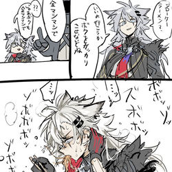 This is a pixiv picture whose title is 最近のアークナイツまとめ.