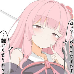 This is a pixiv picture whose title is 茜お姉ちゃんに5分後に大人にされちゃうチビますたー君.