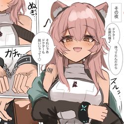 This is a pixiv picture whose title is グラベルと拘束えっち‥‥.