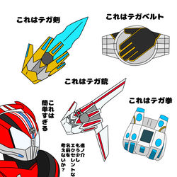 This is a pixiv picture whose title is 名前を当ててみよう.