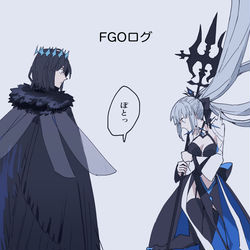This is a pixiv picture whose title is fgoまとめ.