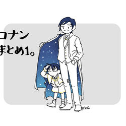 This is a pixiv picture whose title is 2025コナンまとめ_1.