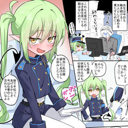 This is a pixiv picture whose title is 先生の涙.