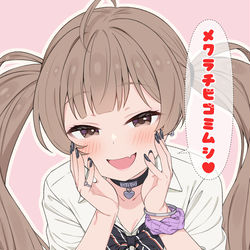 This is a pixiv picture whose title is メスガキ星梨花に虫の名前を言ってもらった.