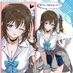 This is a pixiv picture whose title is この生意気な1年生にお仕置を 続.