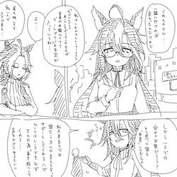 This is a pixiv picture whose title is 無題.