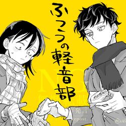 This is a pixiv picture whose title is 軽音部まとめ（水鳩）.