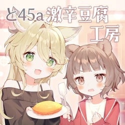 This is a pixiv picture whose title is 【COMITIA152】通販のお知らせ.