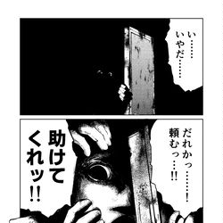 This is a pixiv picture whose title is 新宿怪奇譚.