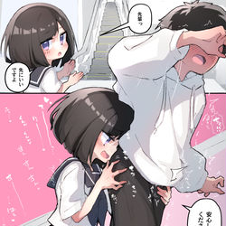 This is a pixiv picture whose title is エスカレーターの正しい使い方　その２.