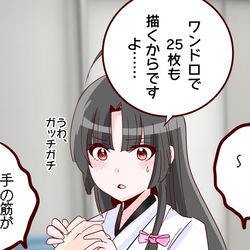 This is a pixiv picture whose title is さすがに無理をしすぎました・・・.