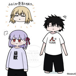 This is a pixiv picture whose title is グラナートとトロンヌのこと話したら拗ねちゃったカーマちゃんさん.