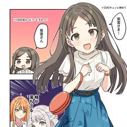 This is a pixiv picture whose title is 学マス漫画2204.