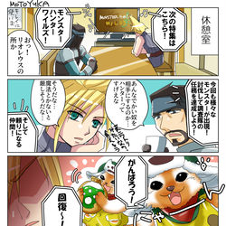 This is a pixiv picture whose title is ワイルズ☆.